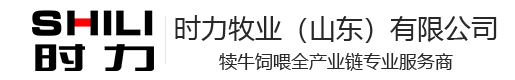 腾博官方诚信官网入口牧业（山东）有限公司